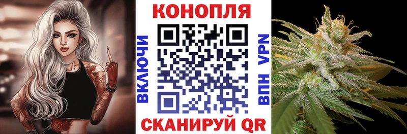Где купить наркотики Цимлянск Alpha-PVP Мефедрон Каннабис