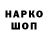 Кодеиновый сироп Lean Purple Drank Mari Feklisova