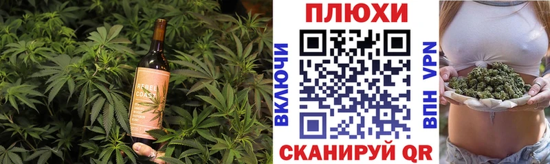 как найти закладки  Цимлянск  Печенье с ТГК марихуана 