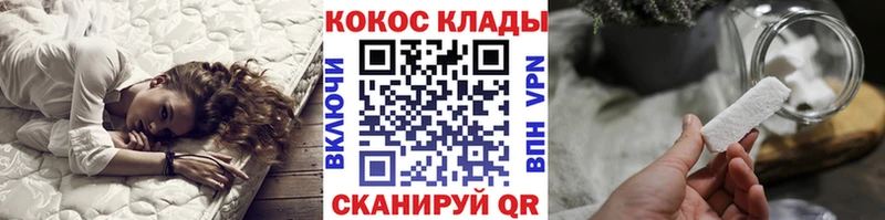 COCAIN Колумбийский  мега сайт  Цимлянск 