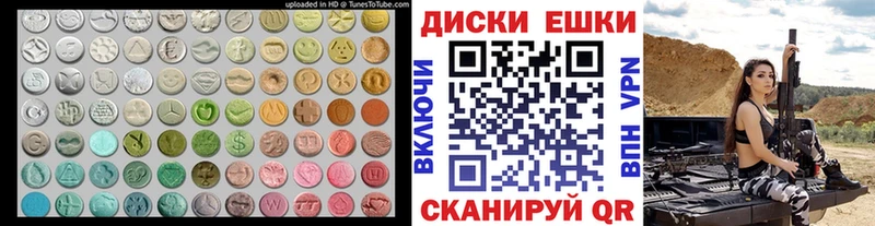 мега ССЫЛКА  Цимлянск  ЭКСТАЗИ mix  наркотики 