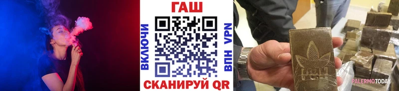 MEGA маркетплейс  Цимлянск  ГАШ Cannabis 