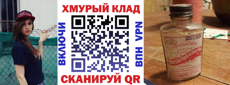 сколько стоит  blacksprut как войти  Героин афганец  Цимлянск 