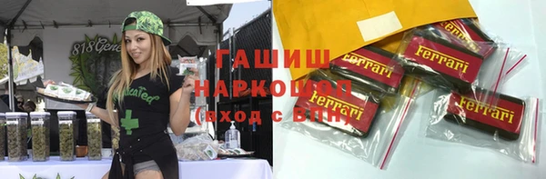 мяу мяу кристалл Новодвинск
