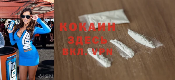 кокаин перу Алзамай