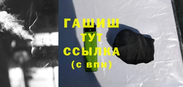 мяу мяу кристалл Новокубанск