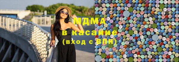 наркотики Новозыбков