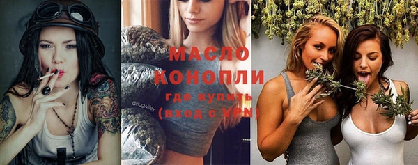 гашишное масло Алексеевка