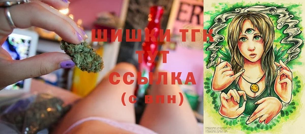 мяу мяу кристалл Новокубанск