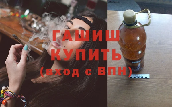 гашишное масло Алексеевка