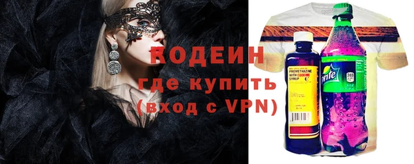 наркотики Новозыбков