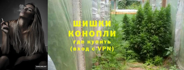 мяу мяу кристалл Новодвинск