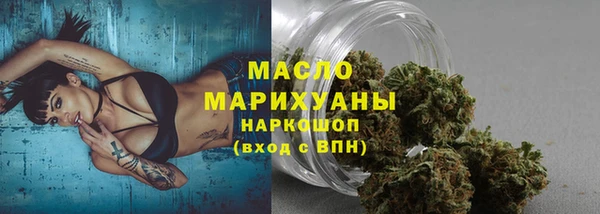 марки nbome Аркадак