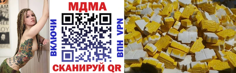 MDMA crystal  Цимлянск 
