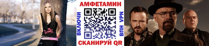 Метамфетамин Methamphetamine  Цимлянск 