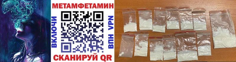 Метамфетамин винт Цимлянск