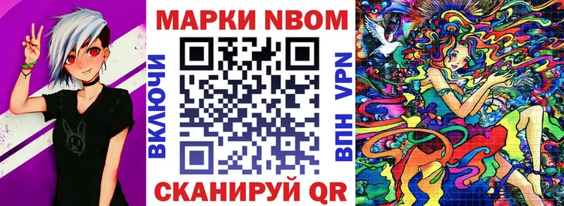 МЕГА ссылка  Цимлянск  Наркотические марки 1500мкг 